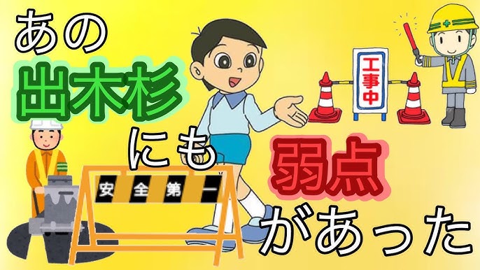 ドラえもん雑学 ジャイ子の意外な本名 そして特技とは キャラクター紹介 ジャイ子編 Youtube ドラえもん雑学 ジャイ子の意外な本名 そして特技とは キャラクター紹介 ジャイ子編 Youtube