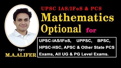 Gauss Divergence Theorem UPSC IAS PYQ