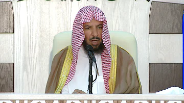 ØªÙˆØ¬ÙŠÙ‡ Ø§Ù„Ø´ÙŠØ® Ø³Ø¹Ø¯ Ø¨Ù† Ù†Ø§ØµØ± Ø§Ù„Ø´Ø«Ø±ÙŠ Ù„Ù…Ù† ÙŠØªÙ‡Ø§ÙˆÙ† ÙÙŠ ØµÙ„Ø§Ø© Ø§Ù„Ø¬Ù…Ø¹Ø©