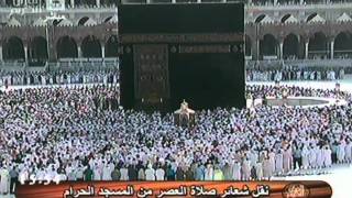 Asr salat is very important in my opinion because at this time the ...