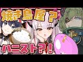 【#ハニストエイプリル】焼き鳥屋ハニーストラップ?!【周防パトラ / ハニスト】
