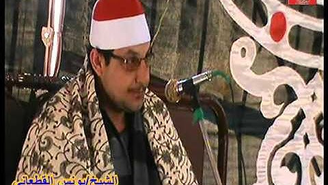 الشيخ يونس القطعانى سورة الانعام قرية المكتب بالمحمودية بحيرة رقم 1 = 29 3 2016