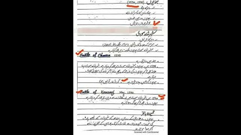 Mughal History #mughal #mughalhistory #history #generalknowledge #css #kppsc #fpsc #etea #nts #etea