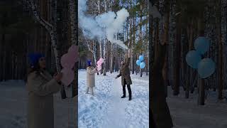 Flare Lights up during a Gender Reveal Party