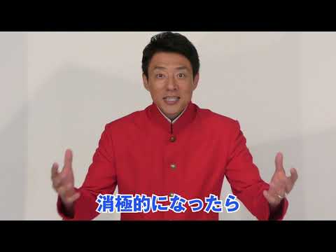松岡修造メッセージpart3『まいにち、新・修造！』48秒