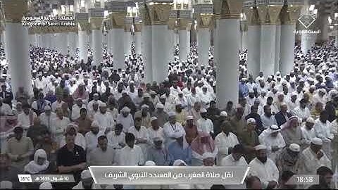 ' سورة الانفطار كاملة ' الشيخ #عبدالمحسن_القاسم صلاة المغرب  ١٠-١٠-١٤٤٥ هـ