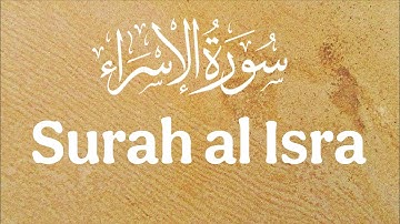Daily quran surah al isra سورة الإسراء  Please support