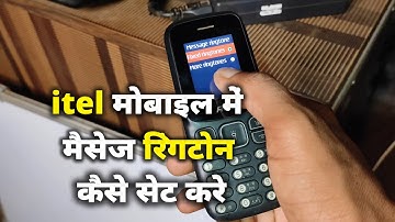 itel mobile me message ringtone kaise set kare || itel mobile sms ringtone setting