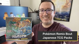 Pokémon Sun & Moon Remix Bout (Japanese) Box Opening