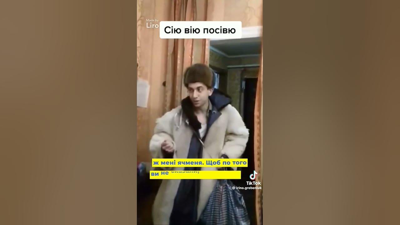 сію сію посіваю - YouTube