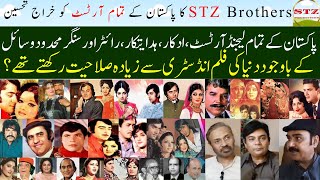 TRIBUTE TO ALL LEGEND FILM  ARTIST OF PAKISTAN | SANTOSH | DARPAN | SUDHIR | ZEBA | DEEBA | M.ALI |