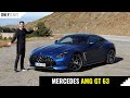 2024 Mercedes-AMG GT 63 - a V8 Alternative to the Porsche 911 with More Seats ?!