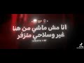 يا مساء العكننه يا مساء العكننه