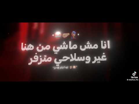 يا مساء العكننه