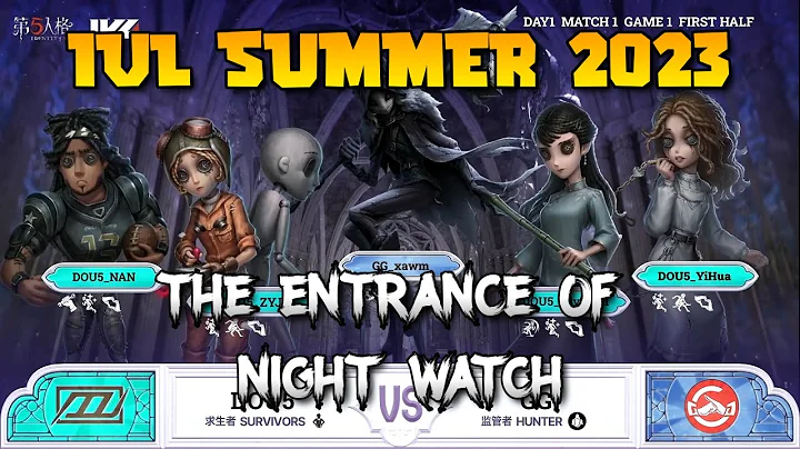 IVL SUMMER 2023 - The Entrance of Night Watch (GG vs Dou5)【Identity V Summer League 2023】 - DayDayNews