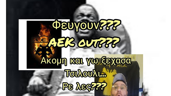 AEK Out??? Φευγουν??? #aekathens #αεκ #aek #μεταγραφέσ #ποδόσφαιρο #ποδοσφαιρο #νεα #news