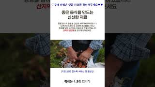 [기린]23년 첫수확 국내산 햇 흙당근, 국내산 햇당근-중5kg 가성비 꿀맛 #shorts 내돈내산video