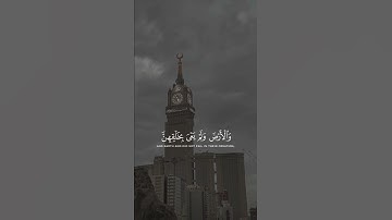 أَوَلَمْ يَرَوْاْ أَنَّ ٱللَّهَ ٱلَّذِى خَلَقَ ٱلسَّمَٰوَٰتِ وَٱلْأَرْضَ - القارئ ياسر الدوسري