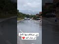 متريال خشين متريال خشين