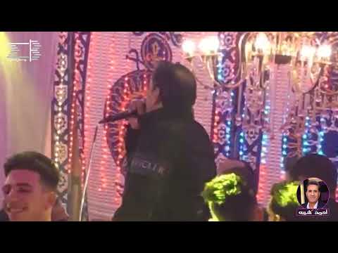 اللى منى مزعلني النجم أحمد شيبه والموسيقار عماد بسيونى أفراح الشرقية اللى منى مزعلني النجم أحمد شيبه والموسيقار عماد بسيونى أفراح الشرقية