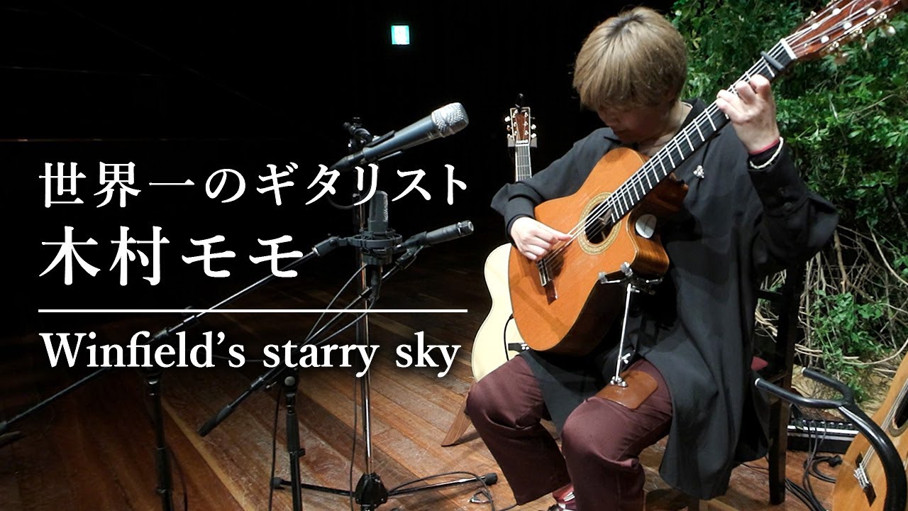 ギター MOMO-KUMO The World's Greatest Guitarist, Momo Kimura [Winfield's
