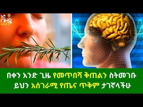 ቪዲዮ: ቅጠልን እንዴት ይከፋፈላሉ?