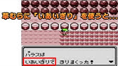 初代ポケモン スロット 当たり台を回したら爆発した Youtube