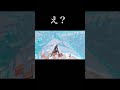 え？ #フォートナイト #fortnite #shorts