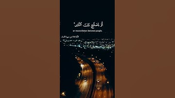 قران كريم بصوت أحمد العجمى