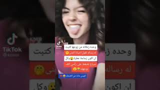 تجميع مقاطع تيك توك❤️قصف جبهات نارر🔥عبارات مضحكة😂غرور وكبرياء للبنات💅