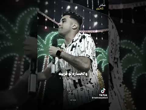 لا يا دنيا مش غريبه المطرب مصطفى البحراوي مطرب شعبي
