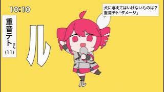 Hiiragi Magnetite   Tetoris,  テトリス / 重音テト, 10 HOURS