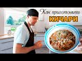 (246) Рецепт кичри | Питание по аюрведе