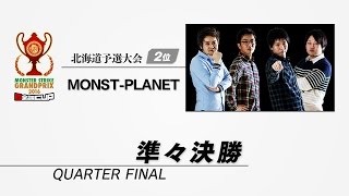 モンストグランプリ2016 闘会議CUP - YouTube