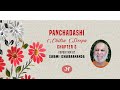 34  panchadashi chapter 6 verses 170174