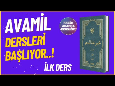 AVAMİL 1. DERS GİRİŞ