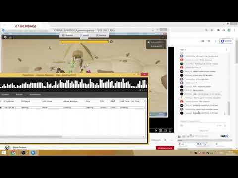 ВЗЛОМ ПК ШКОЛЬНИКА!!!!/ВЗЛОМ ВЕБ КАМЕРЫ.ХАКЕР ШОУ,НАРЕЗКА СО СТРИМА.