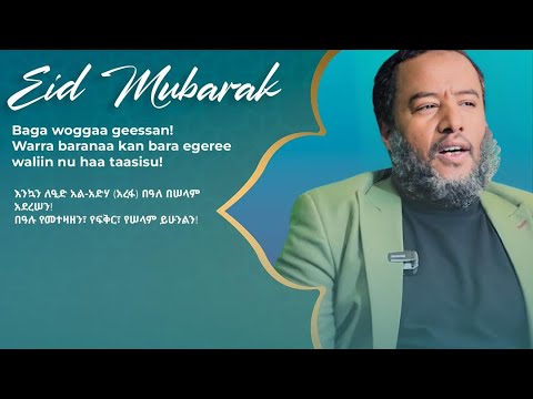 Nama Dubbi Himuu Beekuufi Srna Hajjii Duriifi Ammaa