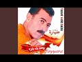 Hali Mahrour 
