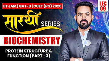 Protein Structure and Function CUET PG Biochemistry 2026 (Part 3) | IIT JAM Biotechnology & GAT B