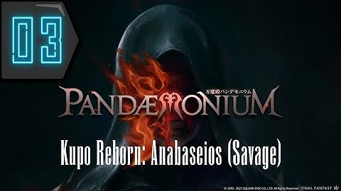 Pandaemonium: Anabaseios (Savage) Prog - Kupo Reborn Savage Raid Night - Part 3