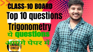 10 Most Important Questions Introduction to Trigonometry Class 10 CBSE Sandeep Sir @careercircle