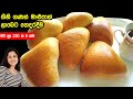         250   6  amazing fish bun  chammi imalka