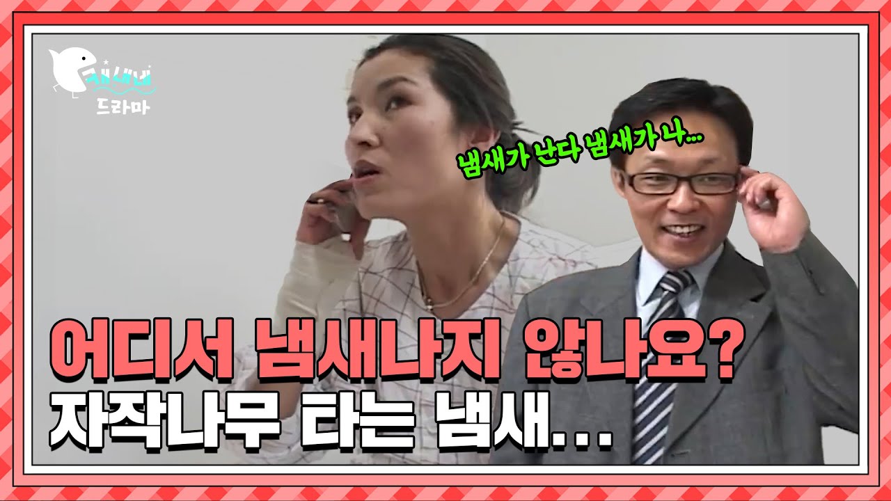 지옥 같던 날들, 현실판 DP / 거짓말 / 현장추적 싸이렌