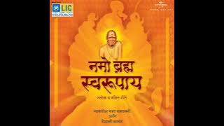 Namo Brahma swarupaya Shri Gurudev Datta 🌹🙏