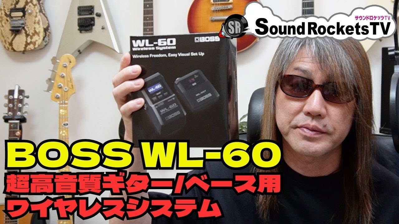 Line6 G50】ワイヤレス3機種徹底比較【ジャンク修理】 - YouTube