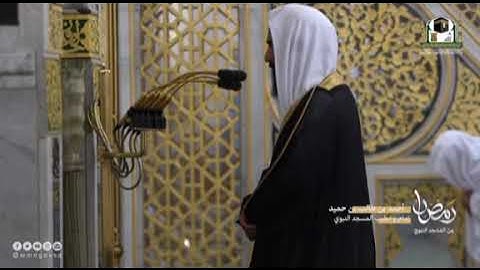 مختارة من تراويح ليلة 1 رمضان 1443 (الحرم النبوي) الشيخ احمد طالب حميد - سورة البقرة (6-16)