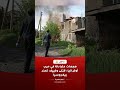 حرب أوكرانيا تتصاعد، ضربات متبادلة وتحذير أوكراني لبيلاروسيا