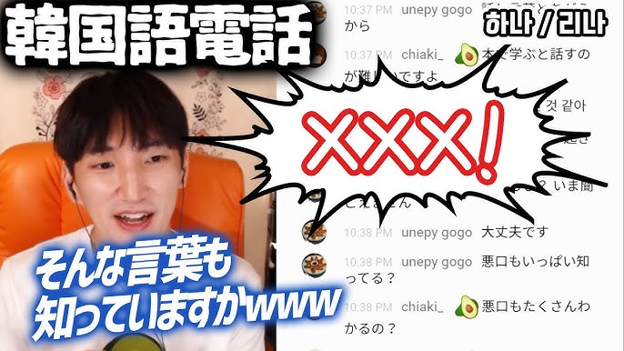 日本人の韓国語の勉強をみて感じたこと Youtube 日本人の韓国語の勉強をみて感じたこと Youtube