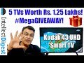 #MegaGiveaway- 5 Units Of Kodak 43 Inch Ultra HD Smart TV- Worth Rs. 1.25 Lakhs!